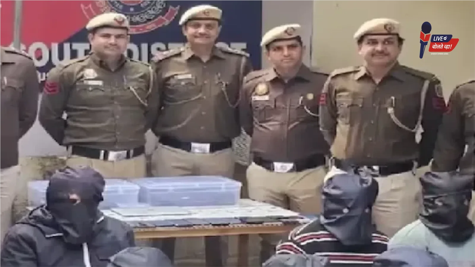 Delhi Crime News
