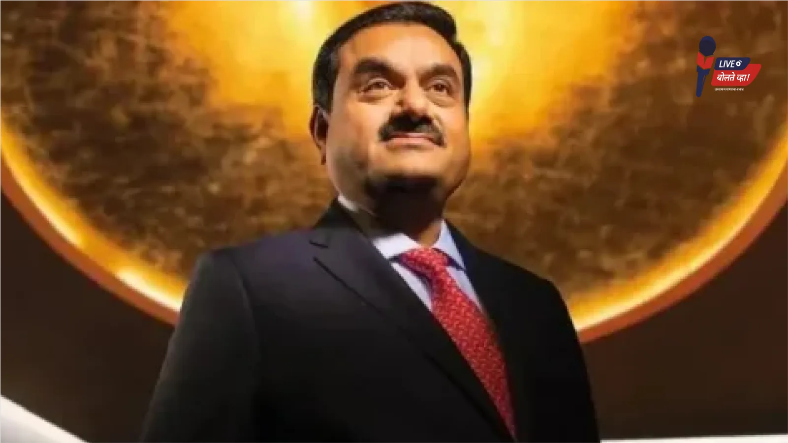 Gautam Adani