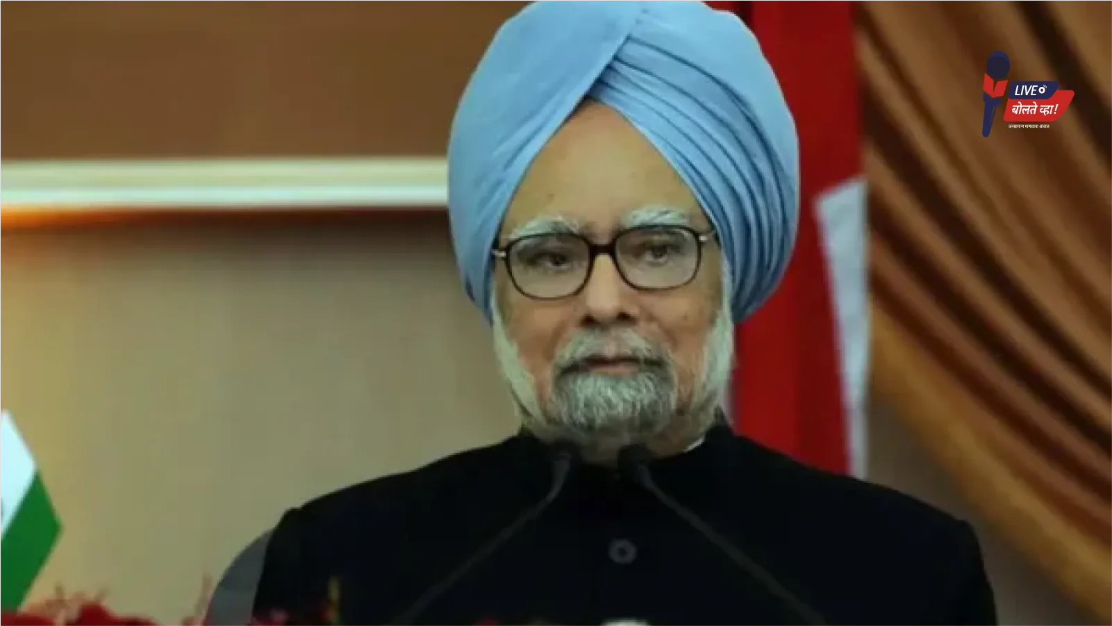 Manmohan Singh Passes Away