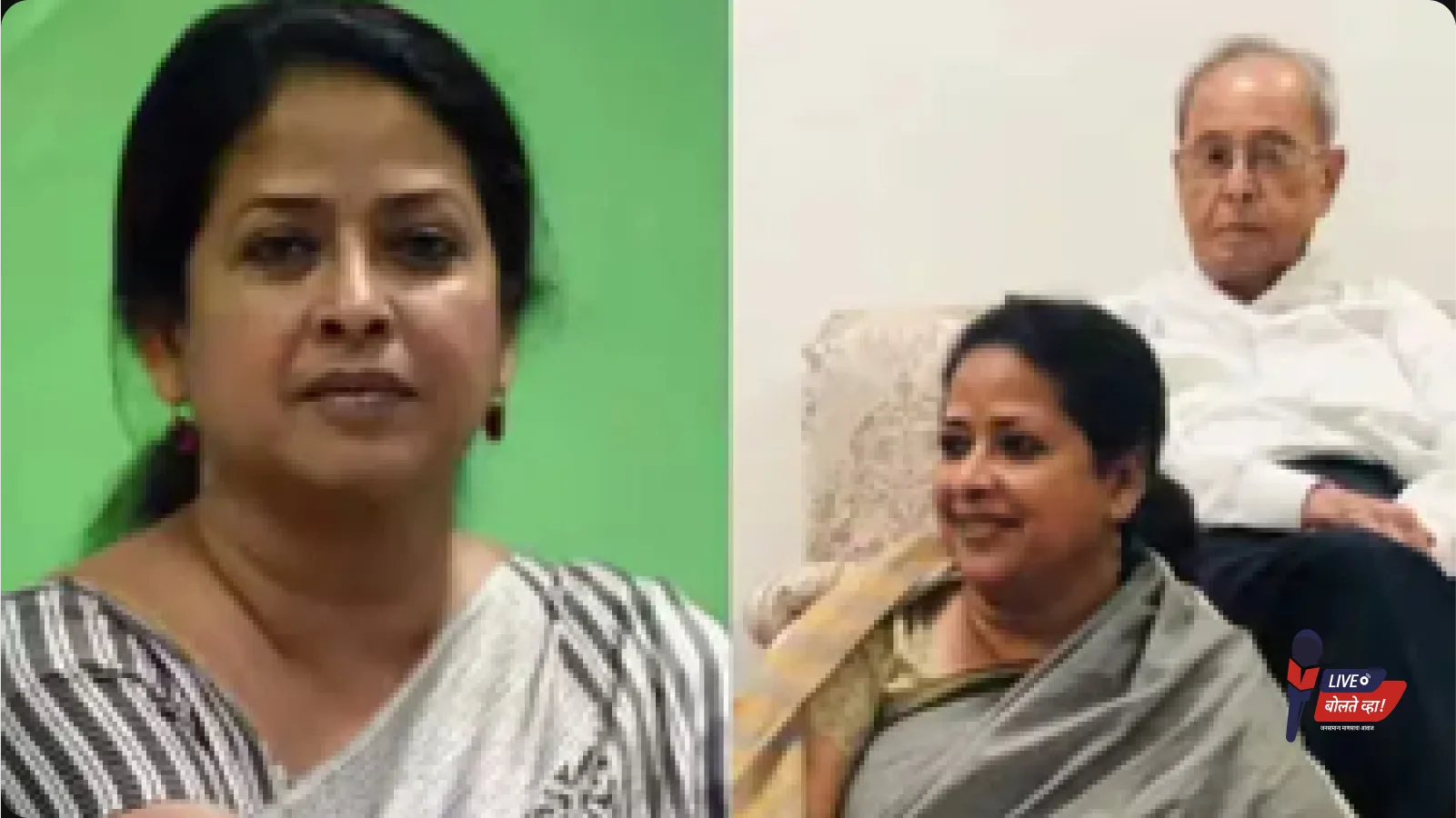 Pranab Mukherjee Daughter