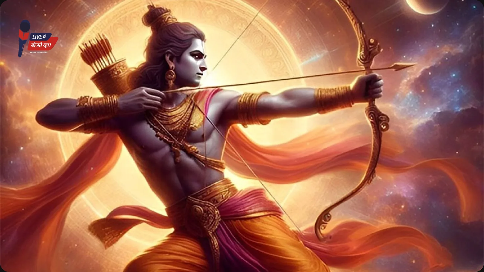 Ramayana