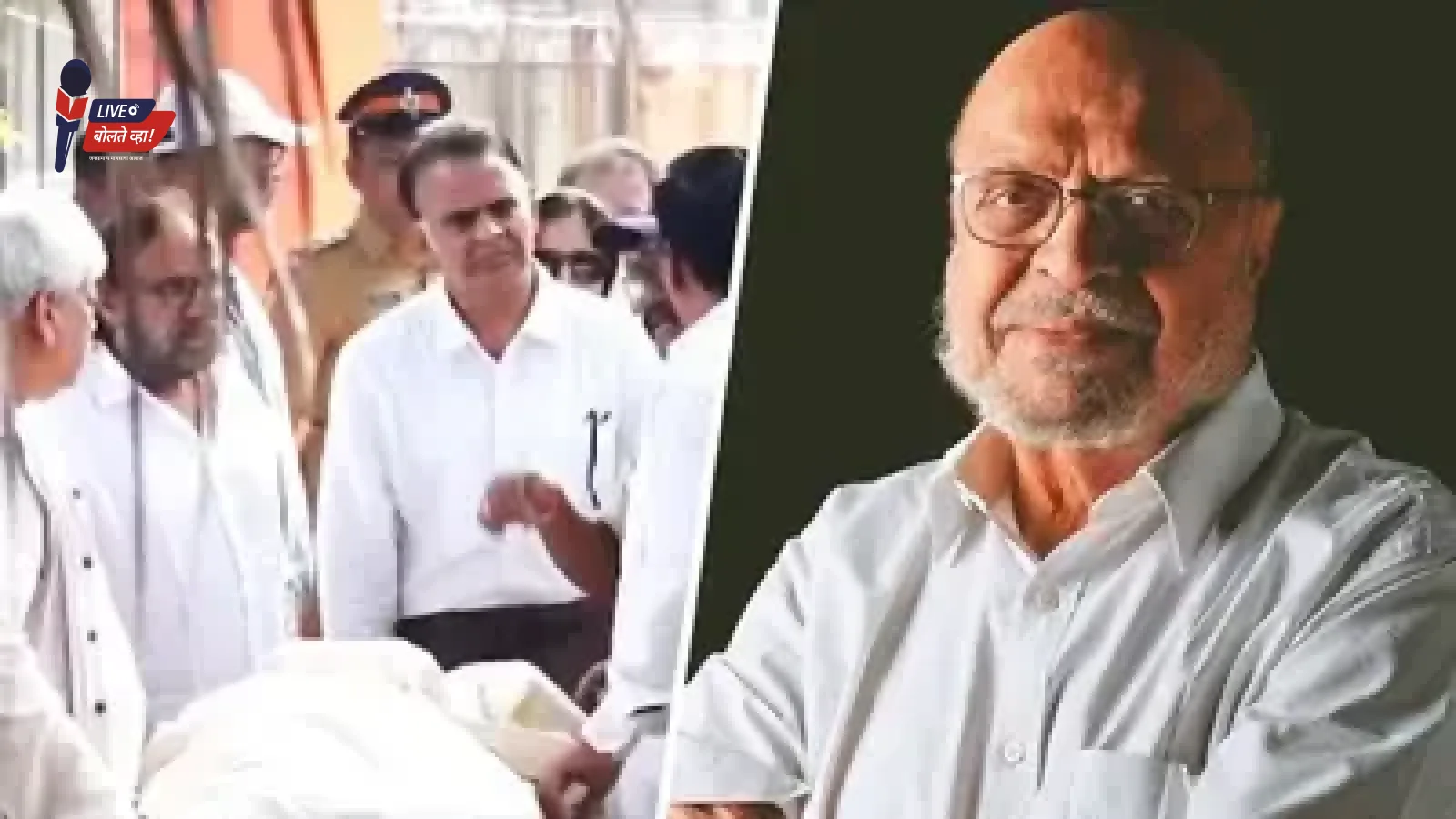 Shyam Benegal funeral