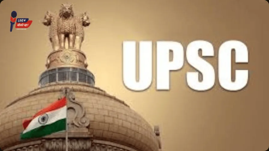 UPSC NDA and NA