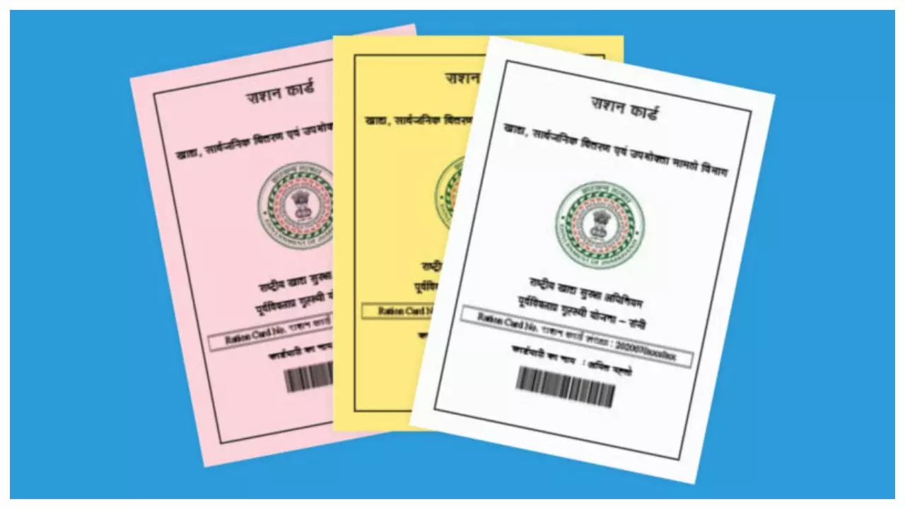 Ration Card