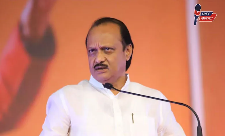 Ajit Pawar on Ladki Bahin Yojana