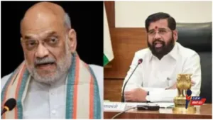 Amit Shah Nashik Daura : अमित शाह, एकनाथ शिंदे आज नासिक दौरे पर; जिले के किसान मंत्री शाह से करेंगे बातचीत