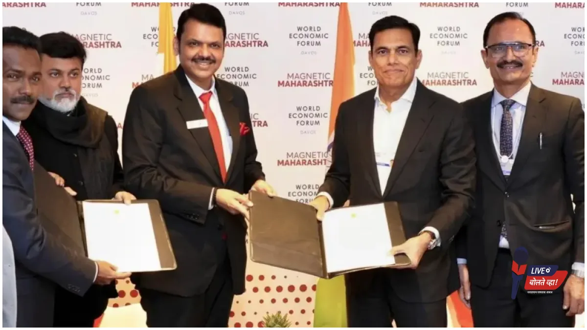 Investment in Maharashtra