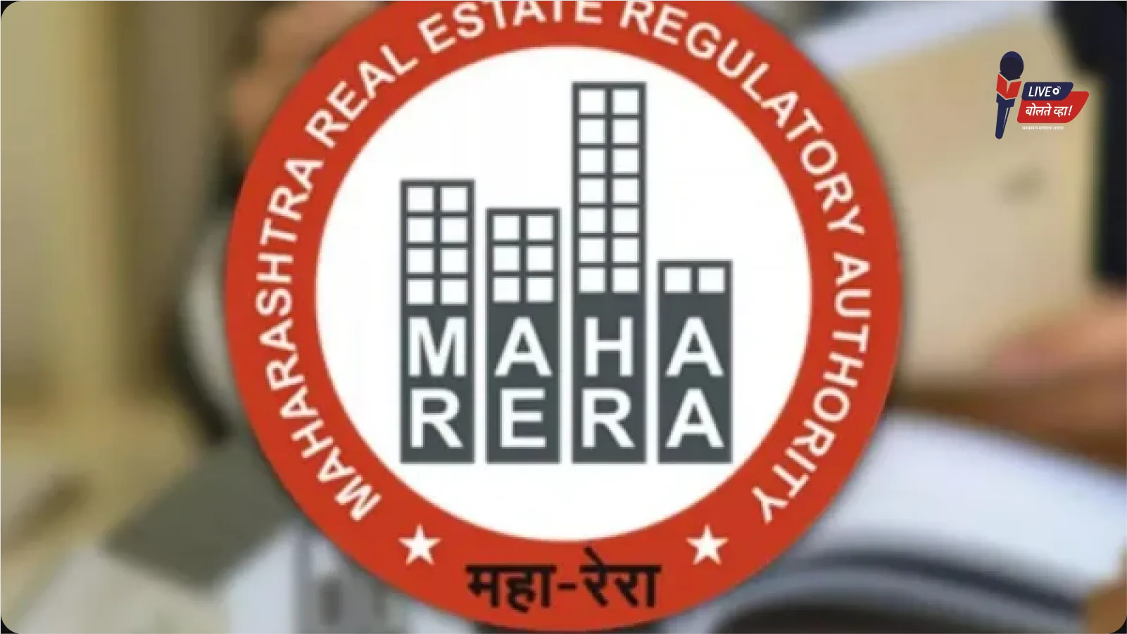 MahaRERA update