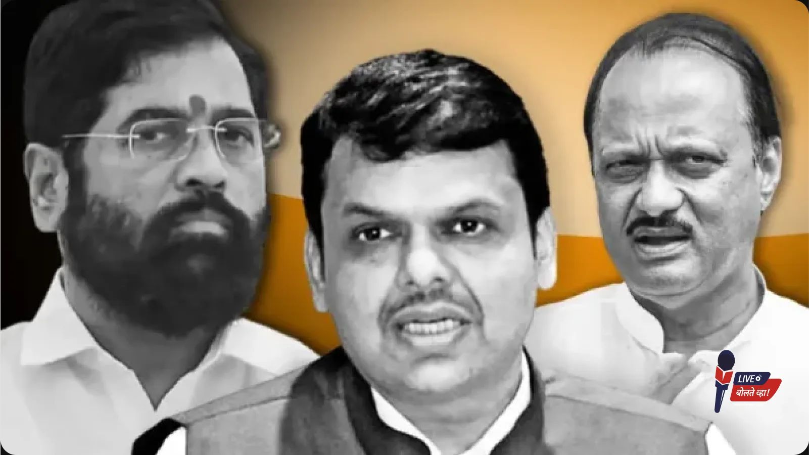 Maharashtra Politics