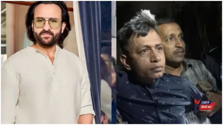 Saif Ali Khan stabbing case : आरोपी ने पुलिस को बताया कि वह ‘किसी अमीर से चोरी करके बांग्लादेश क्यों भागना चाहता था’