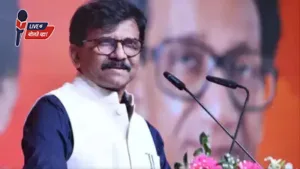 Dhananjay Munde: “…तो फिर धनंजय मुंडेन के साथ अन्याय क्यों?”, पीएम मोदी के कार्यक्रम से उन्हें दूर रखने के मुद्दे पर राउत का सीधा सवाल।