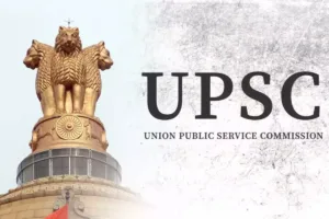 UPAC Preparation : महत्वपूर्ण परिवर्तन: यूपीएससी अधिसूचना 2025