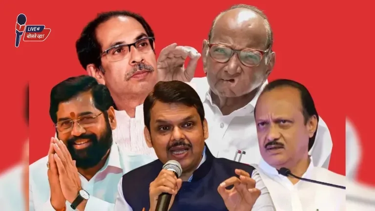 Maharashtra politics: राज्यात महायुतीच सरकार कोसळणार, 5 मोठ्या घडामोडी