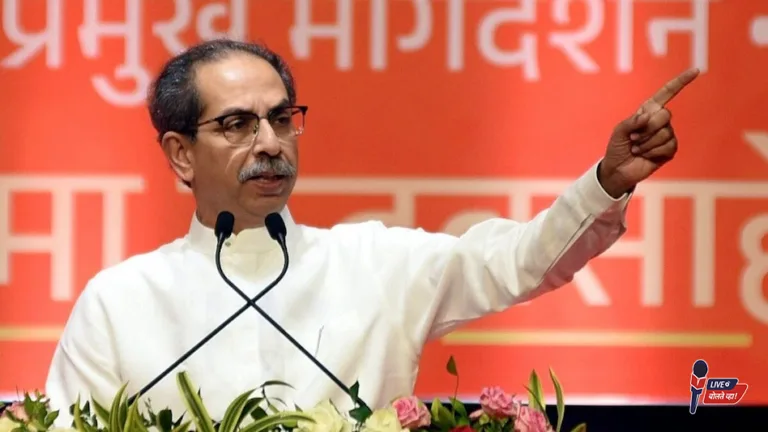 Uddhav Thackeray : शिंदे द्वारा कब्जाया गया किला कैसे सेर करेंगे? आज मातोश्रीपर होगी चर्चा